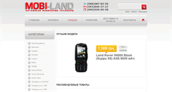 Desktop Screenshot of mobi-land.com.ua