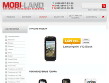 Tablet Screenshot of mobi-land.com.ua
